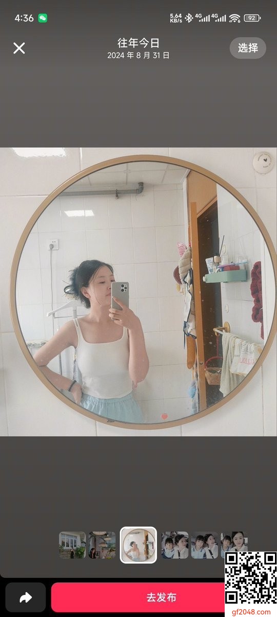 妹妹們都是潛力股