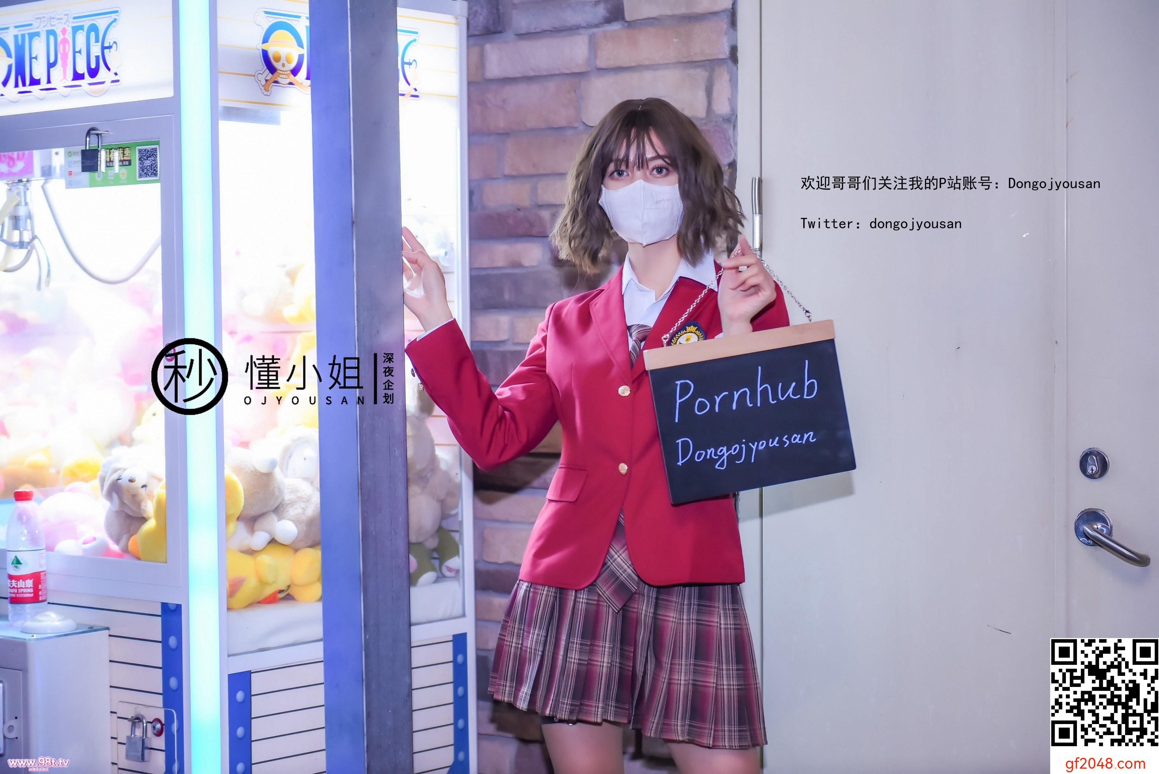 董小姐-放学后抓娃娃公园卖原味引诱小帅哥[31P]