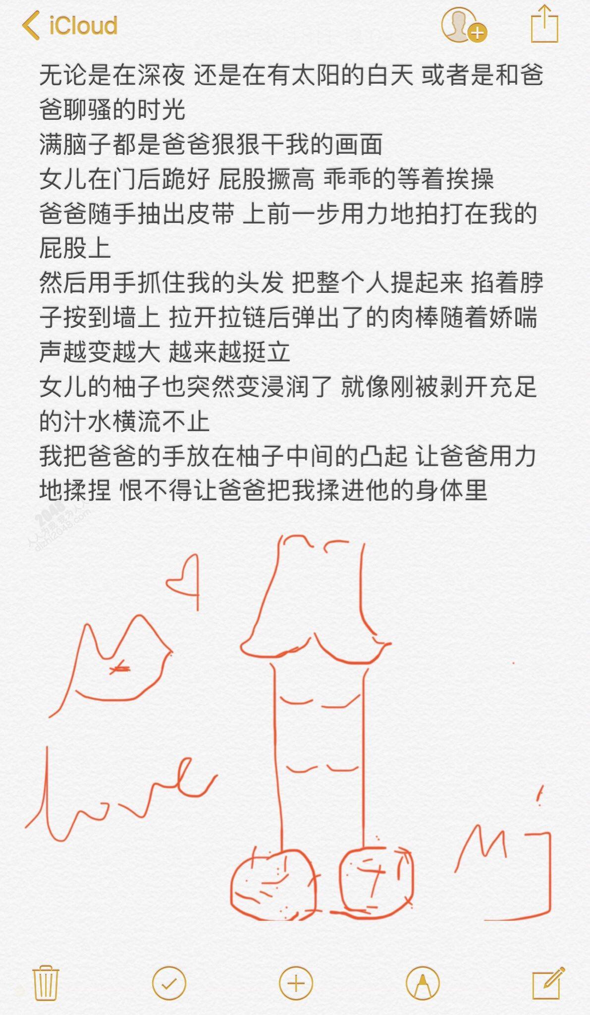 娇妻跪下去就立马变成臣服于主人的骚贱小母狗，最大限度的撅着屁股被后入30P