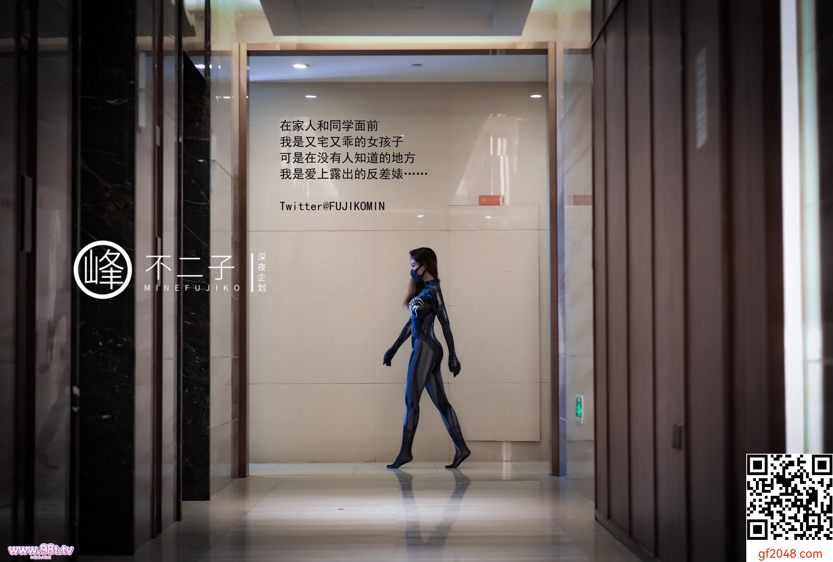 峰不二子-蜘蛛侠装扮偷偷露出找刺激自慰高潮[50P]