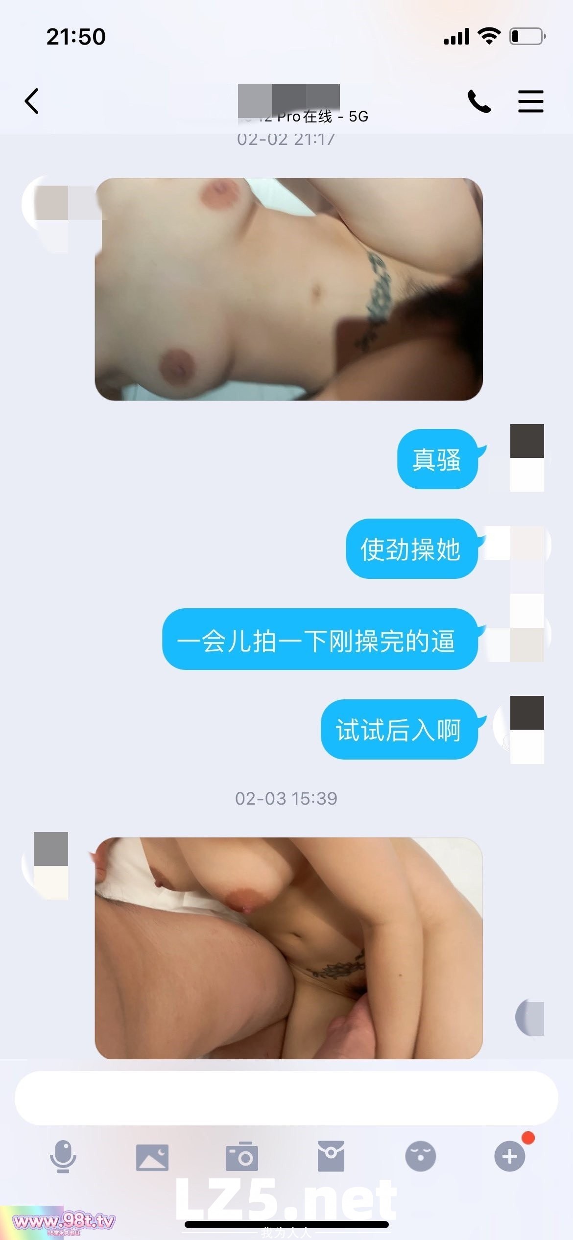 反差在校人妻教师[254P]