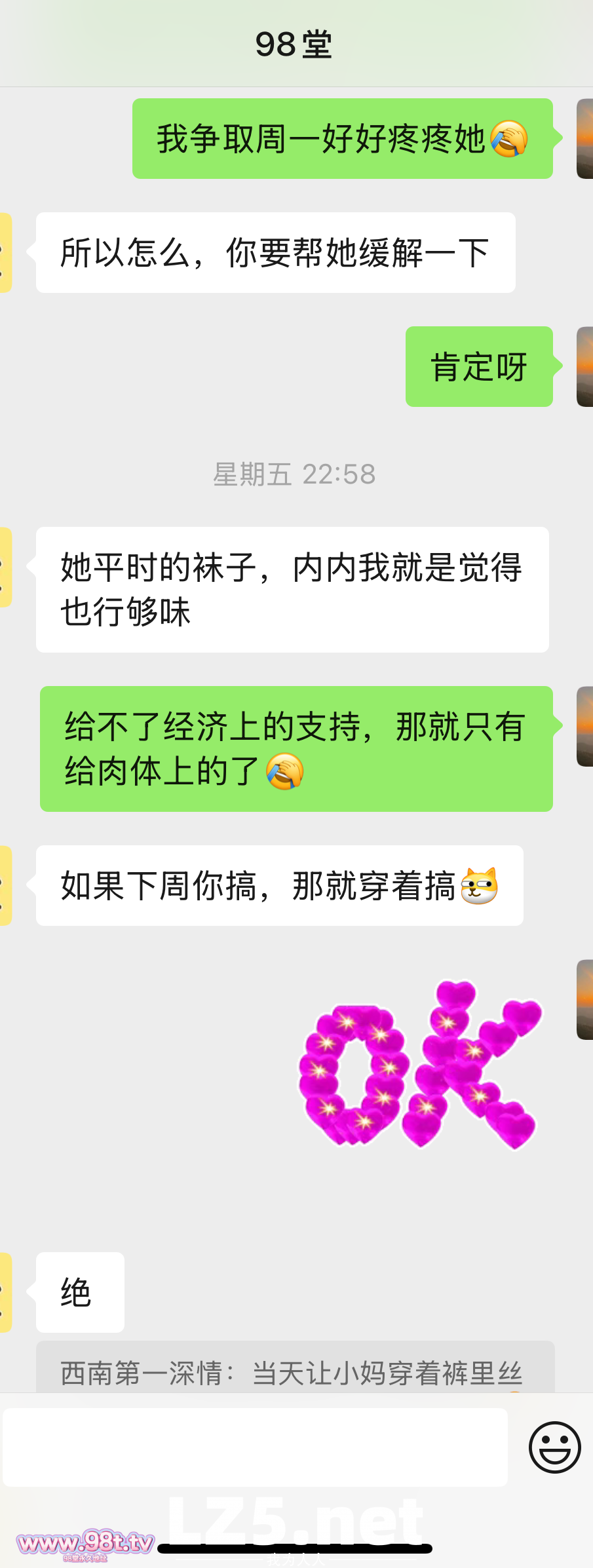 2025第六弹 小妈灰丝秀长腿 原味分享惹人醉【83P+微露脸+双手势认证+聊天记录】