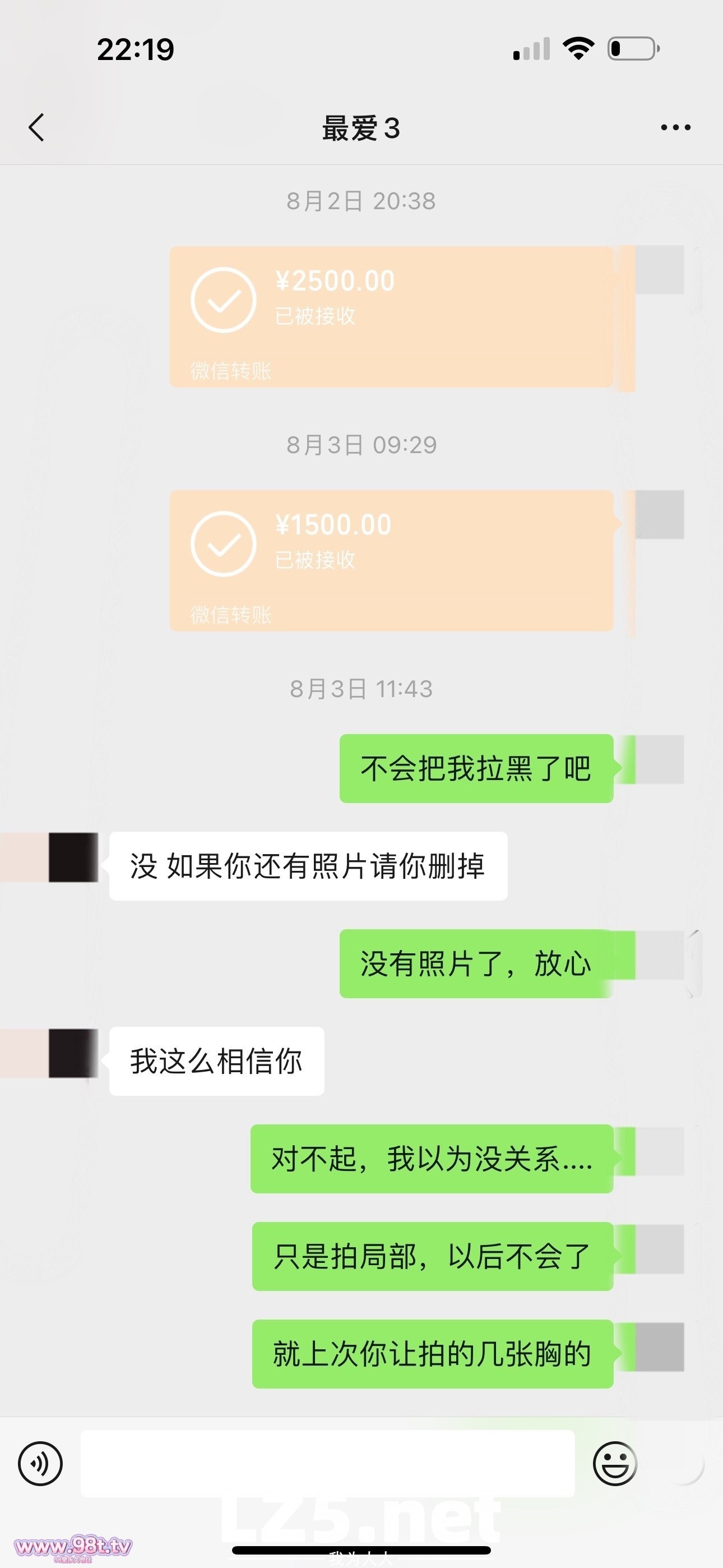 【胡子原创】本期美少女都是主角 3更【500P+手势验证】