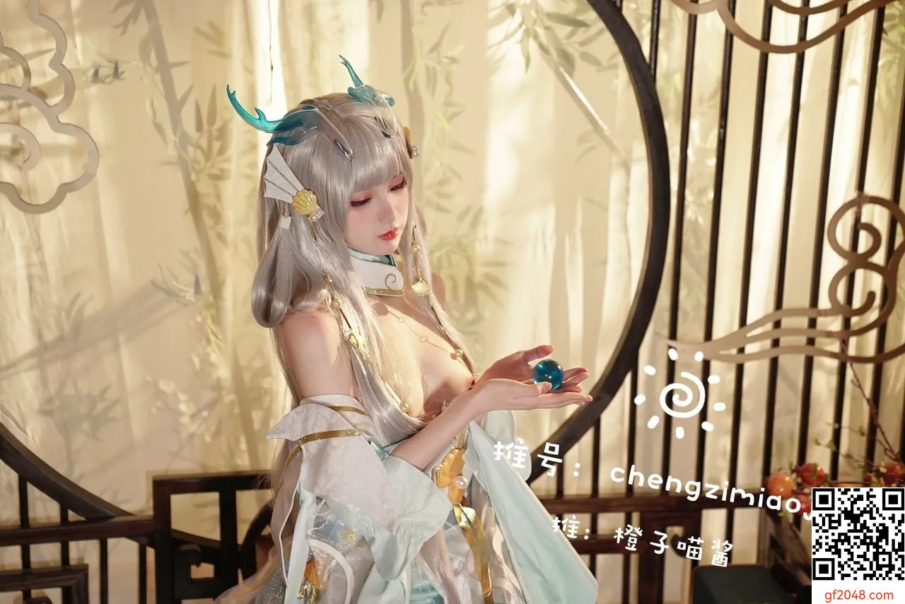 【網路收集系列】橙子喵醬 - Azure Image Dragon【32P】