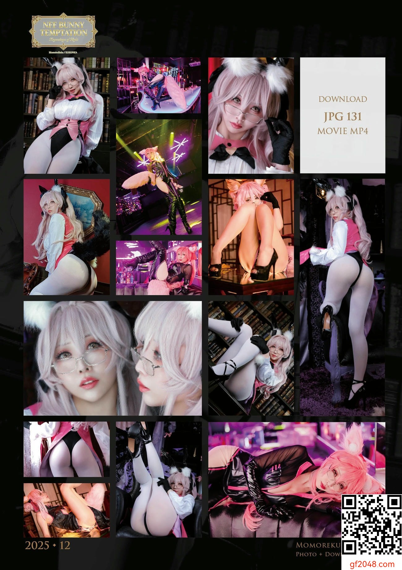【網路收集系列】[Momoiru Reku] NFF BUNNY TEMPTATION【153P】