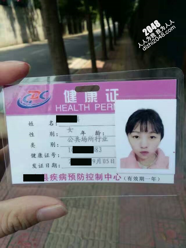 骚货幼师续集【15P】