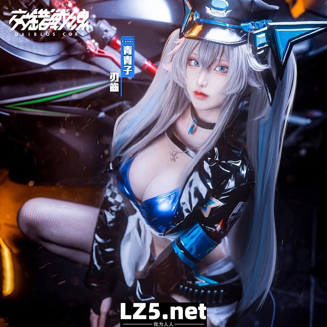 青青子【45P】