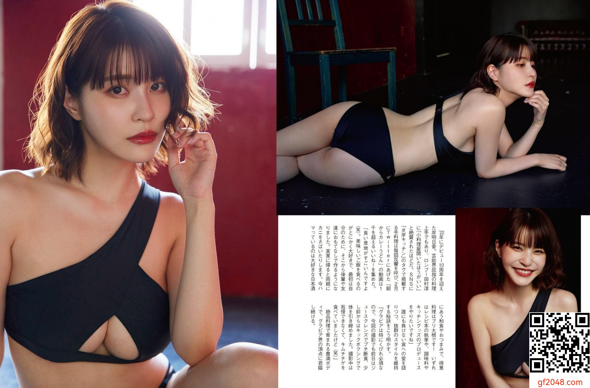 [岸明日香] 性感視角散發滿滿魅力 (8P)