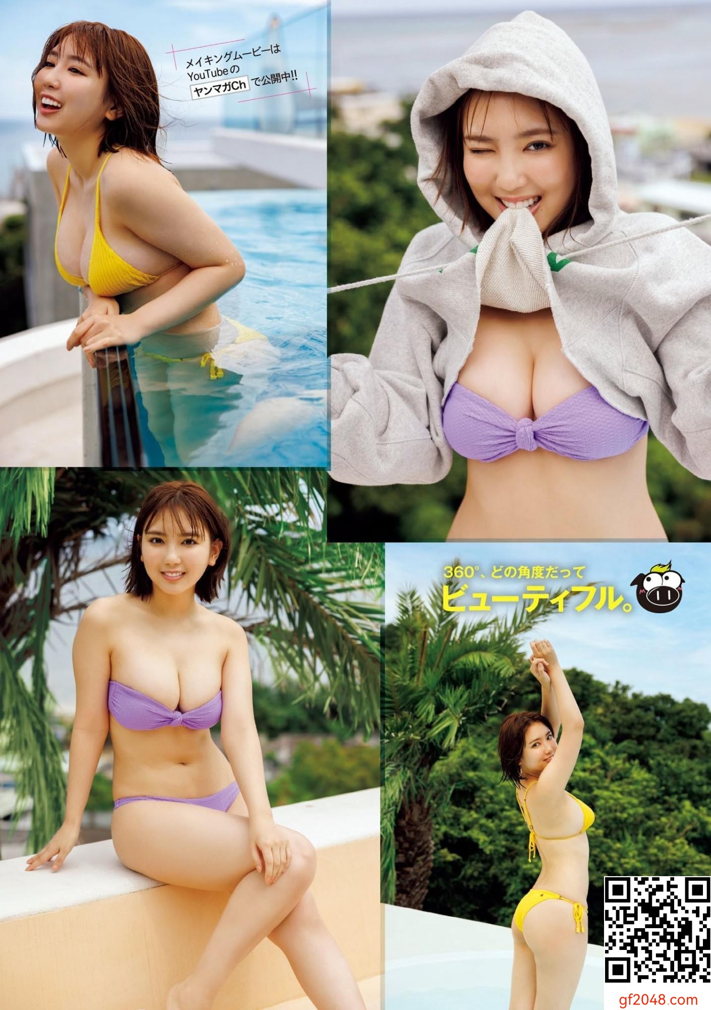 [沢口愛華] 渾圓美乳+清新氣質看了羃 逃瀉瞇那?(11P)