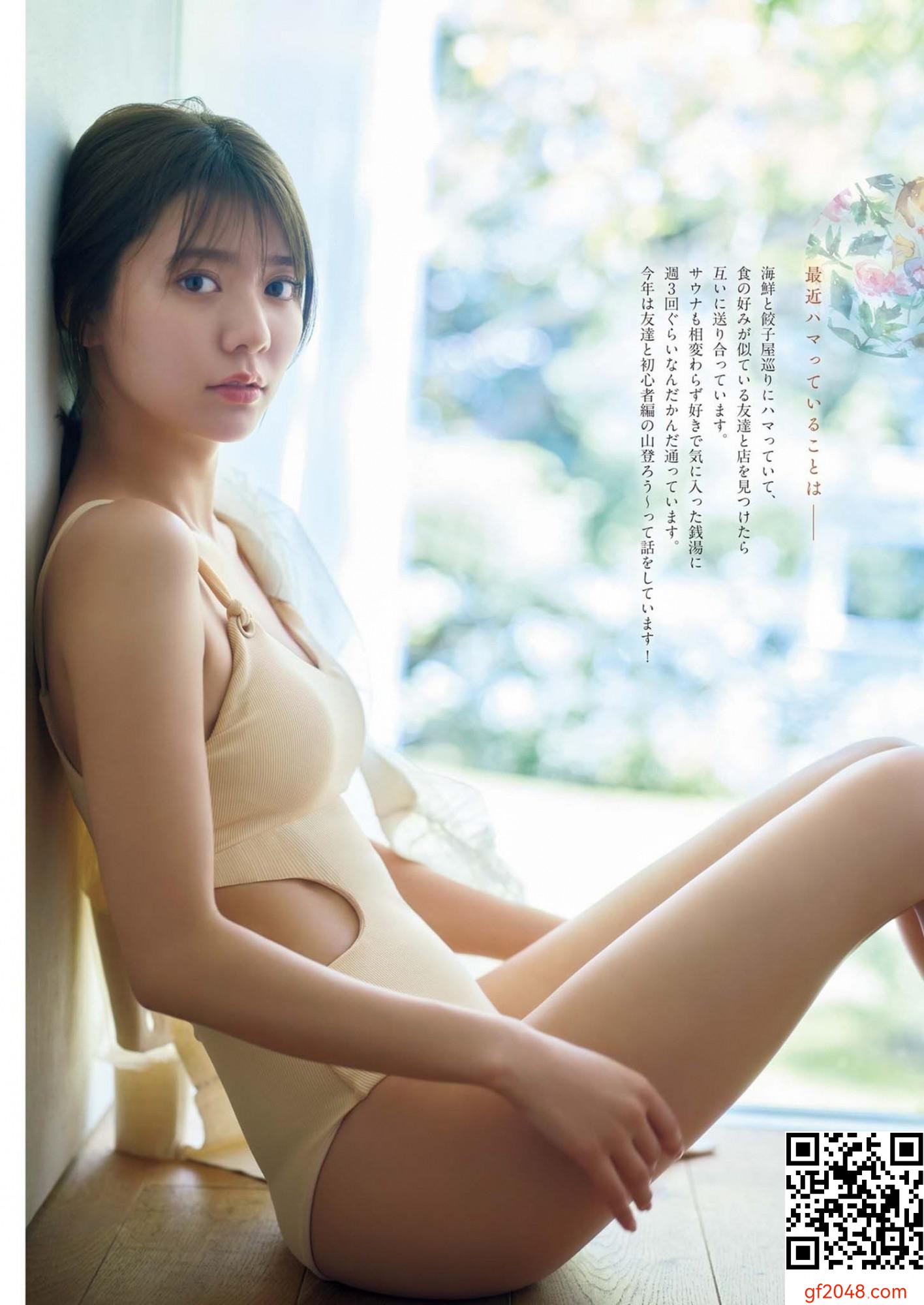 [川津明日香] 精緻臉蛋還有著邪惡身材 光看就口水流滿地 (14P)