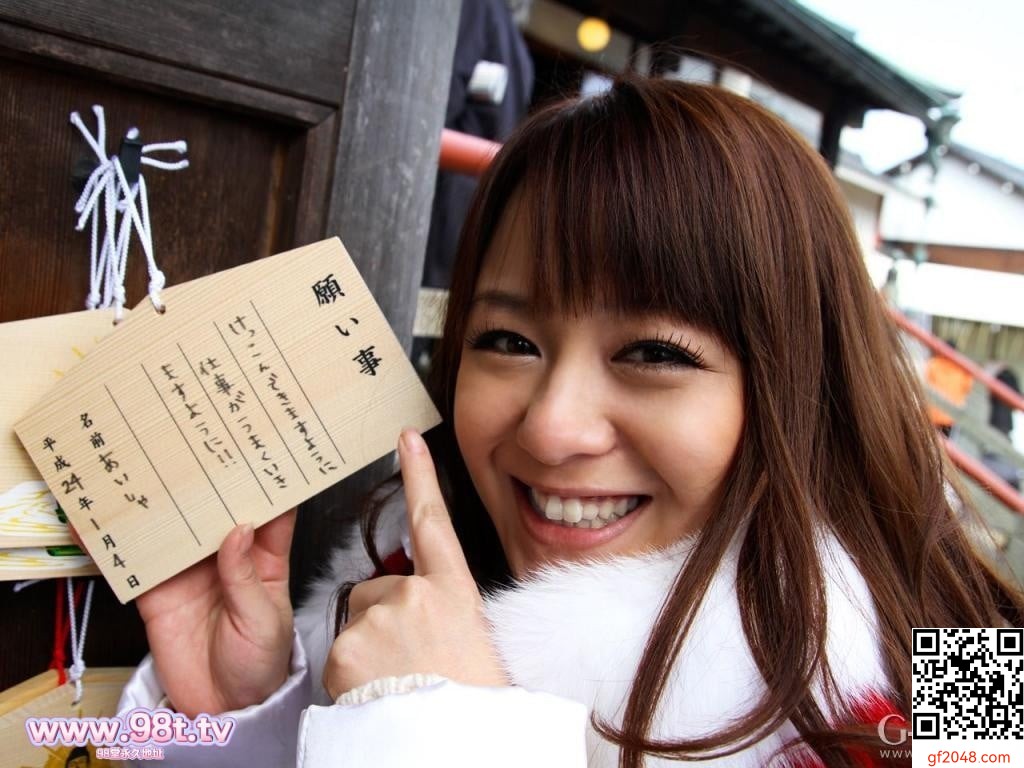 GAREA-194 aisya [24P]