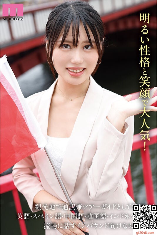 ムーディーズ専屬1月デビュー女優「國仲ありな」情報解禁！五か國語以上を話せる通訳