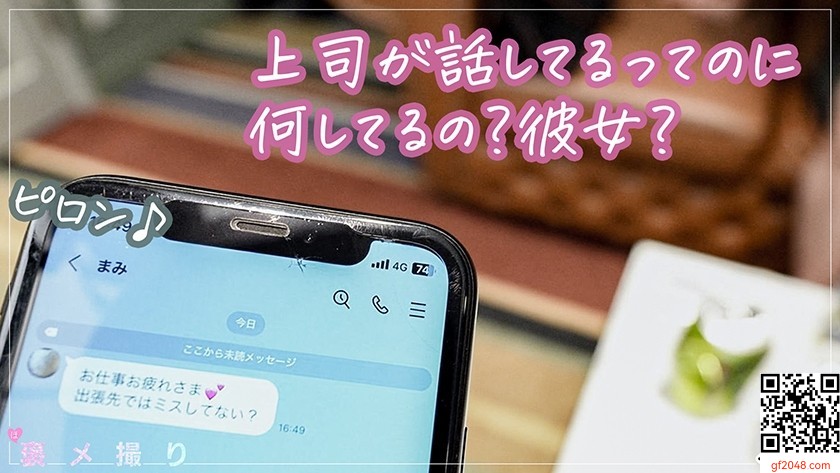 【《完全主観×美人バリキャリ上司に逆NTR》豹変！？暴走中出し性交で全肯定…！！】